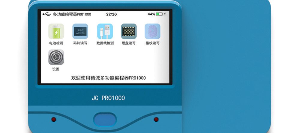 JC-Pro-1000