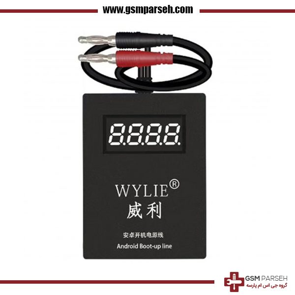 01 دستگاه Wylie Android Boot Up Line Power Adapter
