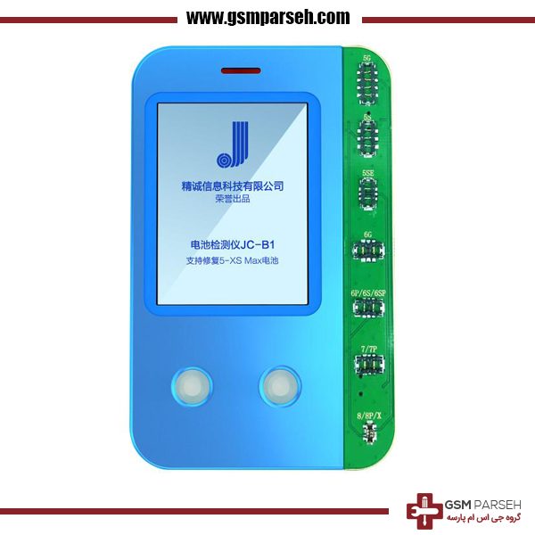 JC_B1 تستر باتری جی سی - JC B1 Battery Repair Tester