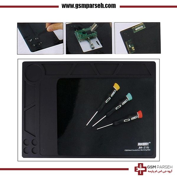 JM-Z16-3 پد نسوز JAKEMY تعمیرات موبایل مدل JM-Z16 - پد میز کار نسوز سایز متوسط
