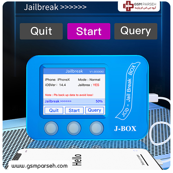 پروگرامرجیلبریک اتومات Jbox - جی سی جی باکس