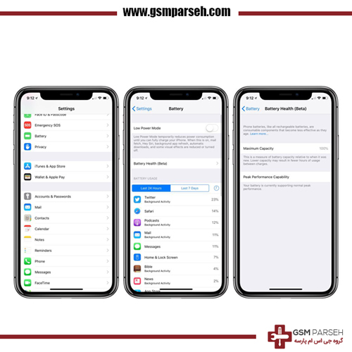 علت های کاهش سلامت باتری آیفون و راه حل آن