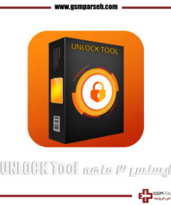 لایسنس UnlockTool – اکتیو اکانت آنلاک تولز - اکتیو 3 ماه