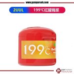 خمیر قلع 50 گرمی دمای 199 درجه 2UUL