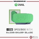 تیغ 3 عددی 2UUL DA95 Razor-Sharp Blade (Soft)