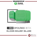 تیغ 3 عددی 2UUL DA95 Razor-Sharp Blade (Hard)