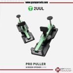گیره بازکننده ال سی دی 2UUL PRO PULLER - Image 2