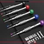 پک پیچ گوشتی 5 عددی برند 2UUL مدل Scroo - Image 5