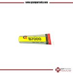 چسب مایع مدل B-7000 حجم ۱۵ میلی لیتر