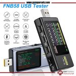 تستر حرفه ای یو اس بی و کابل فست شارژ FNB58 - Image 2