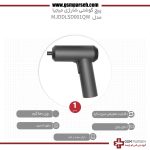 پیچ گوشتی شارژی میجیا مدل MJDDLSD001QW - Image 5