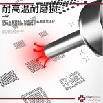 شابلون آی سی مانت از آیفون 6/6P - Image 2