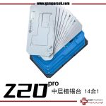 شابلون مگنتی طبقات سری آیفون 15 و 14 برند میجینگ مدل Z20 Pro