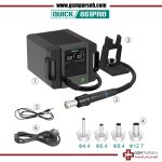 هیتر کوییک 861 پرو - QUICK 861 PRO AI - Image 3