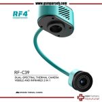 دوربین حرارتی + دوربین لوپ RF4 RF-C39