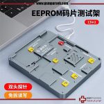 ایپرام ریدر XINZHIZAO FIX-E13 مناسب گوشی های آیفون ایکس تا ۱۲ پرومکس - Image 3