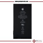 باتری آیفون 13 مینی (Battery iPhone 13 Mini)