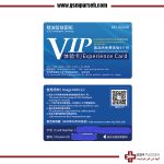 اکانت نقشه خوانی JC یک ماه