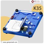 گیره Mijing K35 نگهدارنده برد همراه شابلون طبقات سری آیفون ۱۲ - Image 2