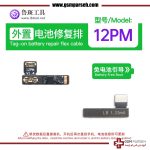 فلت باتری سری آیفون برند LuBan - Image 6