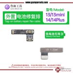 فلت باتری سری آیفون برند LuBan - Image 8