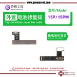 فلت باتری سری آیفون برند LuBan - Image 3