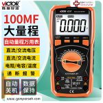مولتی متر دیجیتال ویکتور VC97 victor - سری جدید - Image 6
