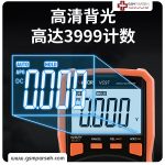 مولتی متر دیجیتال ویکتور VC97 victor - سری جدید - Image 5