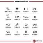 مولتی متر دیجیتال ویکتور VC97 victor - سری جدید - Image 2