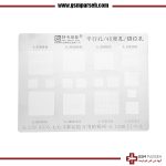 شابلون همه کاره و یونیورسال AMAOE UNIVERSAL