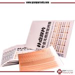 سیم جامپر مسی آماد - Image 2