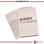 سیم جامپر مسی آماد - Image 3