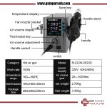 هیتر دیجیتال سوگون SUGON 2020D - Image 4