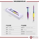 بازکننده اپل واچ (Mijing Apple Watch Repair Disassembly Tool) - Image 5