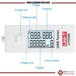 تستر USB UNI-T UT658 - Image 5