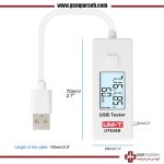 تستر USB UNI-T UT658