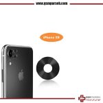 شیشه دوربین آیفون XR (بدون فریم)