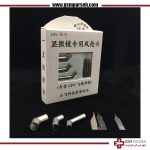 نازل هیتر سرکج  ۴۵درجه JABE - Image 3