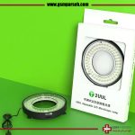 لامپ لوپ 2UUL