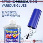 حلال چسب لاکی آی سی مکانیک مدل MECHANIC MCN-302