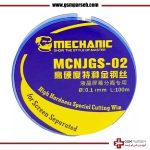 سيم تعويض گلس مکانيک مدل Mechanic MCNJGS
