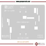 شابلون آی سی ال سی دی سری آیفون 12 برند Amaoe