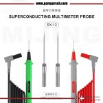 پراپ مولتی متر سوزنی MIJING BX-12