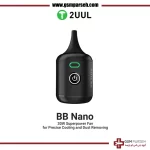 مینی فن دمنده 2UUL DA90 BB nano