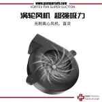 دستگاه مکنده دود TBK-638