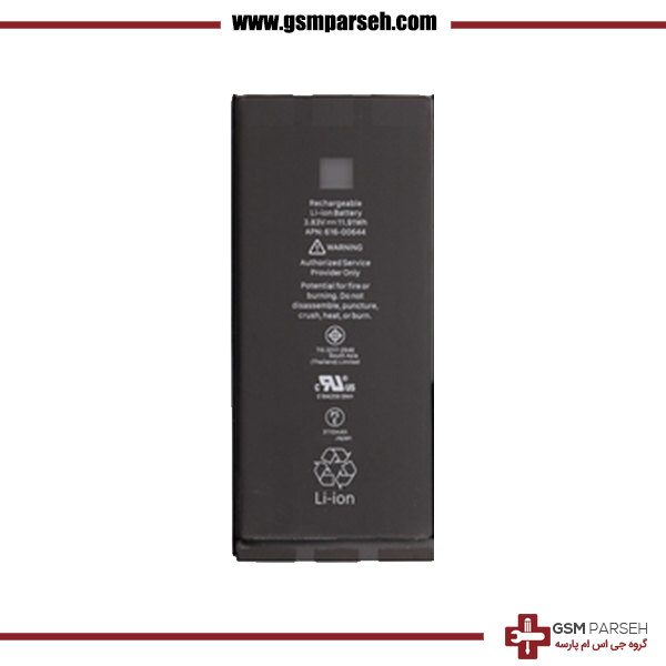 باتری آیفون ۱۱ - Battery iphone 11 بدون فلت - سل