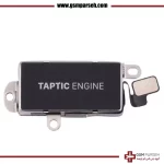 فلت موتور ویبره آیفون 13 پرو