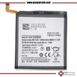 باتری گوشی سامسونگ مدل S20