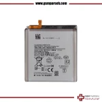 باتری گوشی سامسونگ مدل S21