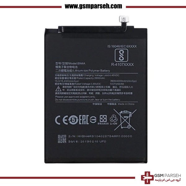 باتری گوشی شیائومی مدل Xiaomi Redmi Note 7/Note 7 Pro - BN4A